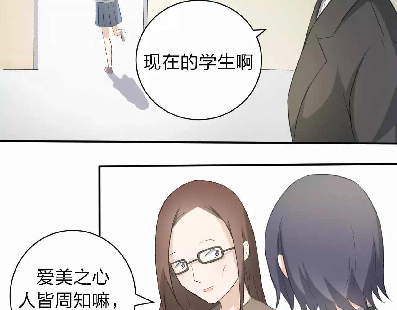 第17话 迷路的花儿(1/2)-第18话