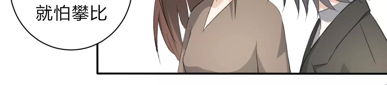 第17话 迷路的花儿(1/2)-第18话