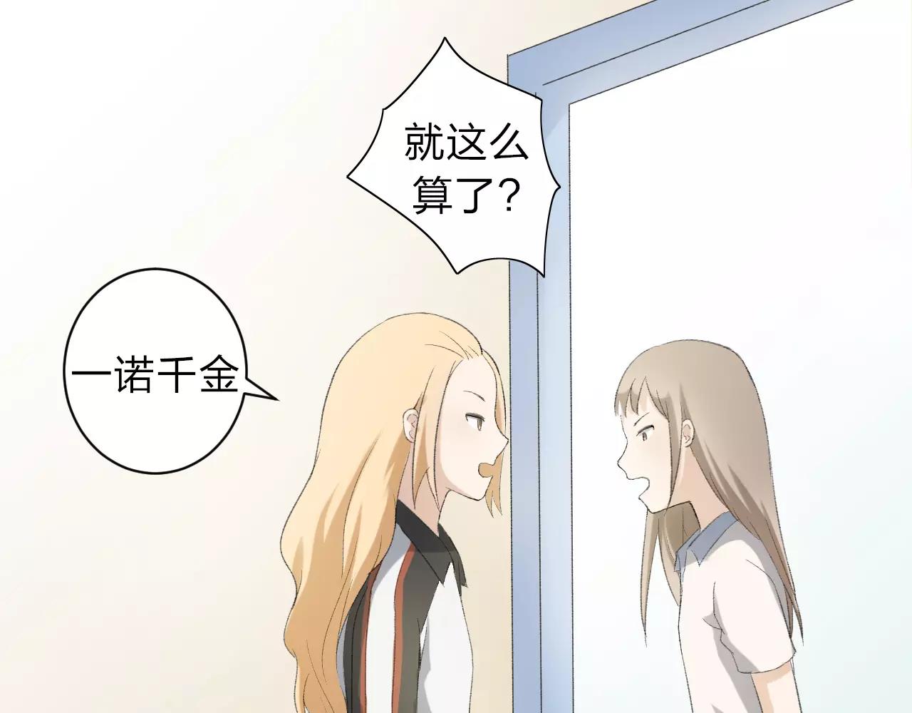 第17话 迷路的花儿(1/2)-第18话