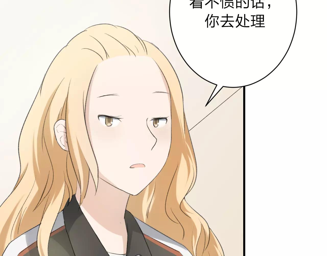 第17话 迷路的花儿(1/2)-第18话