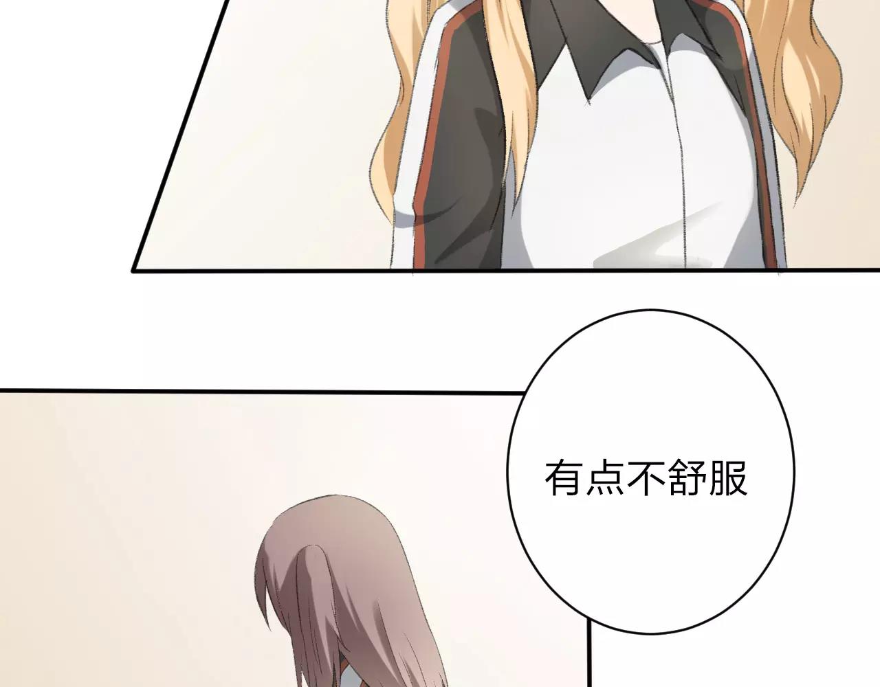 第17话 迷路的花儿(1/2)-第18话