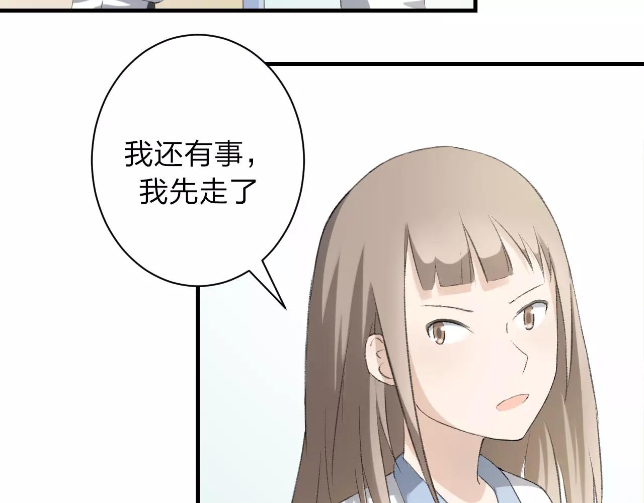 第17话 迷路的花儿(1/2)-第18话