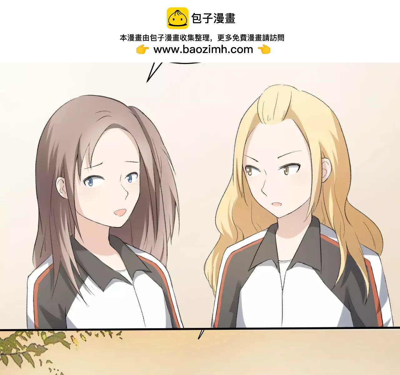 第17话 迷路的花儿(1/2)-第18话