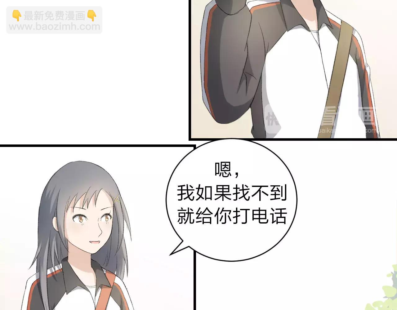 第17话 迷路的花儿(1/2)-第18话