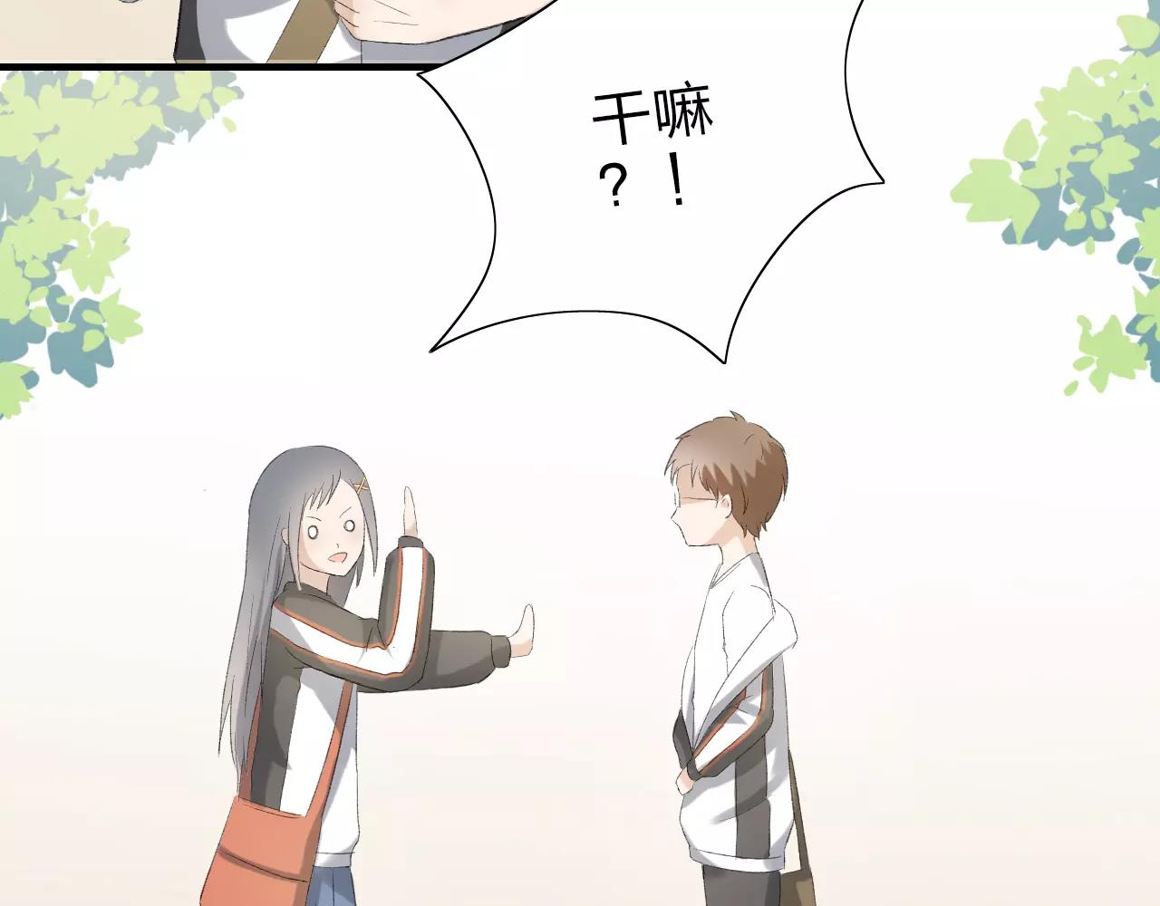 第17话 迷路的花儿(1/2)-第18话