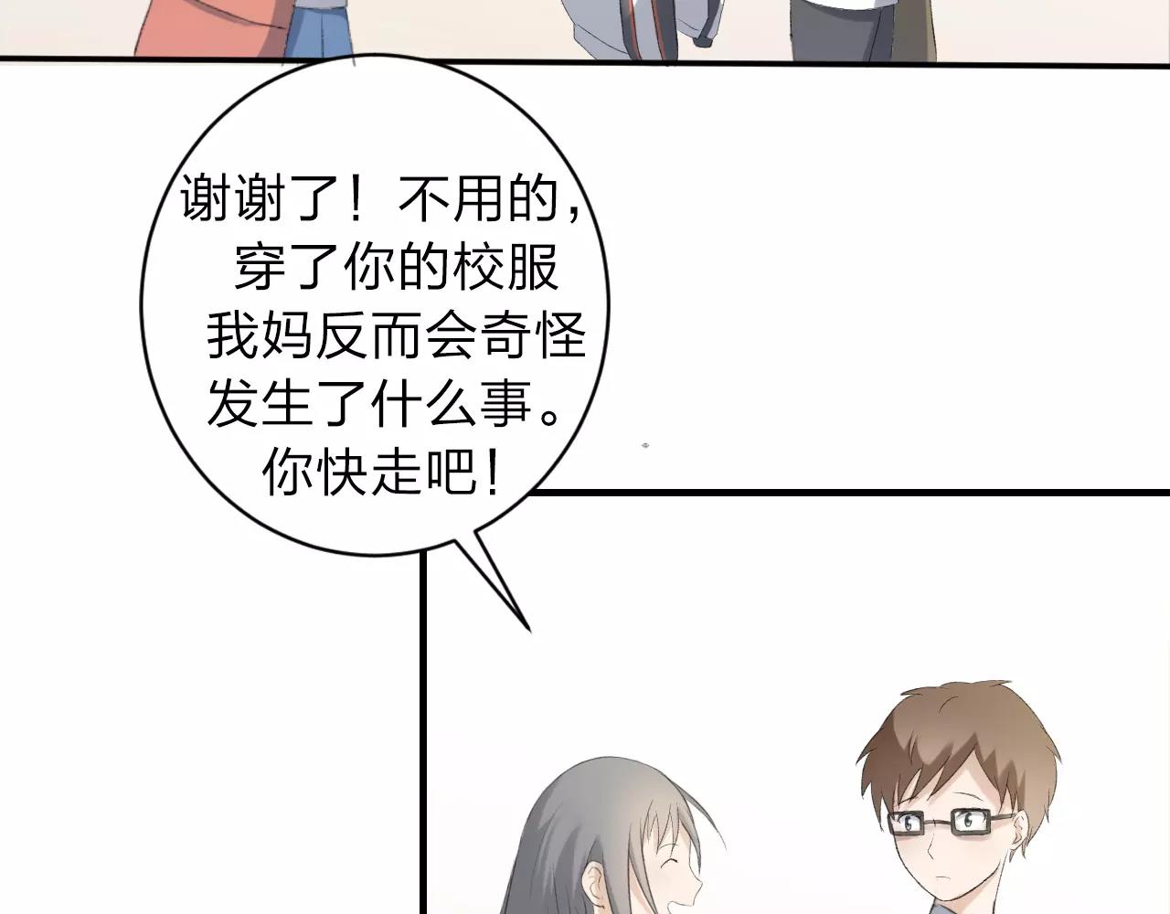 第17话 迷路的花儿(1/2)-第18话