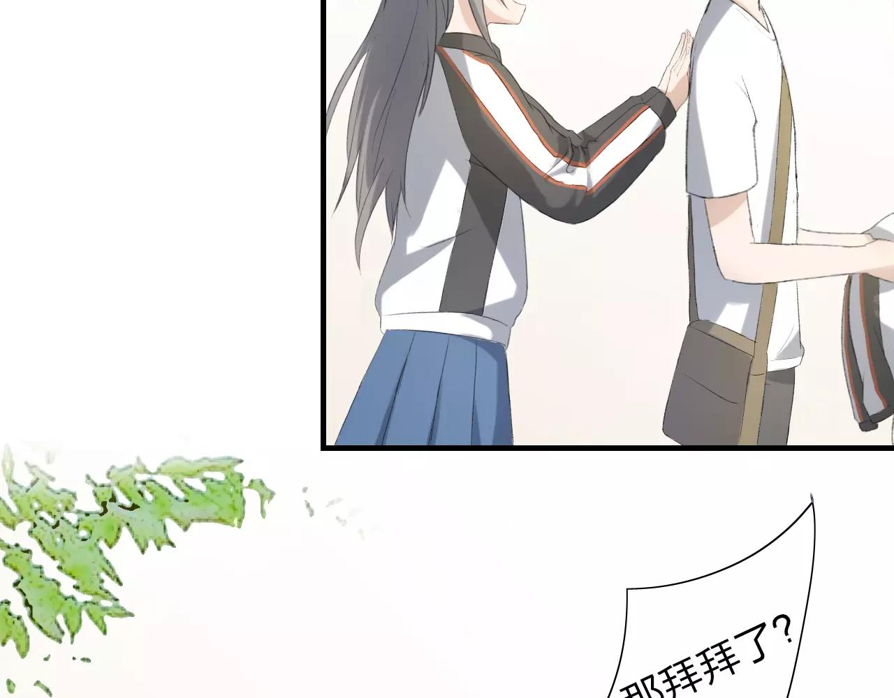 第17话 迷路的花儿(1/2)-第18话