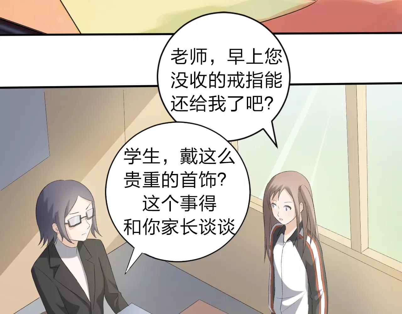 第17话 迷路的花儿(1/2)-第18话