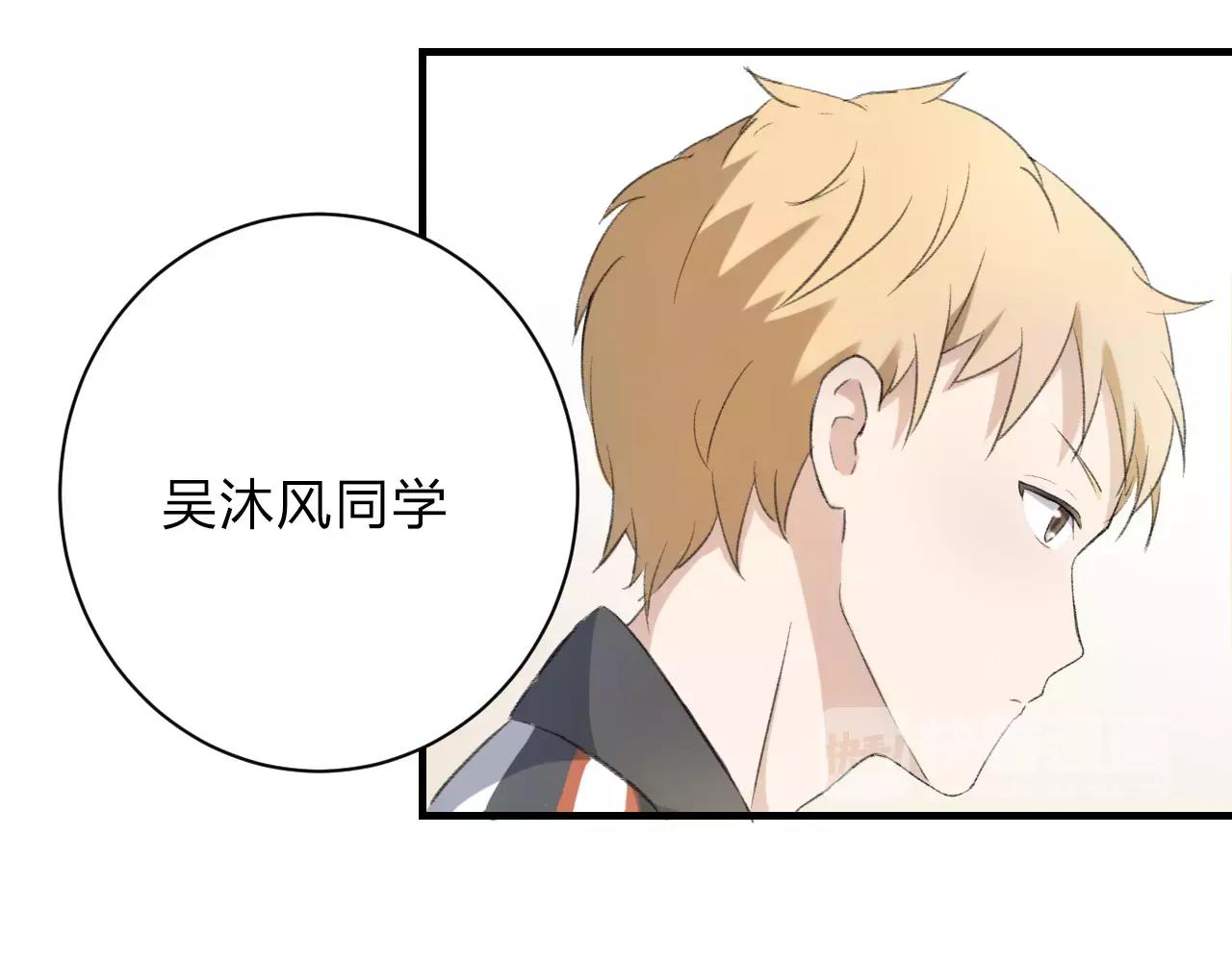 第17话 迷路的花儿(1/2)-第18话