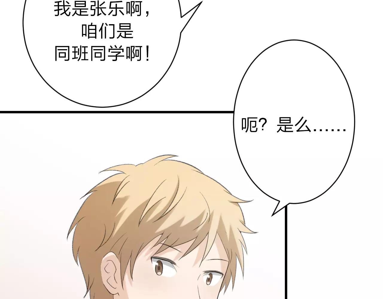 第17话 迷路的花儿(1/2)-第18话