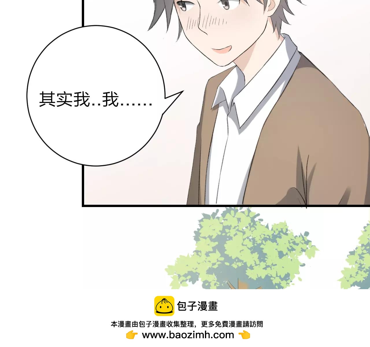 第17话 迷路的花儿(1/2)-第18话