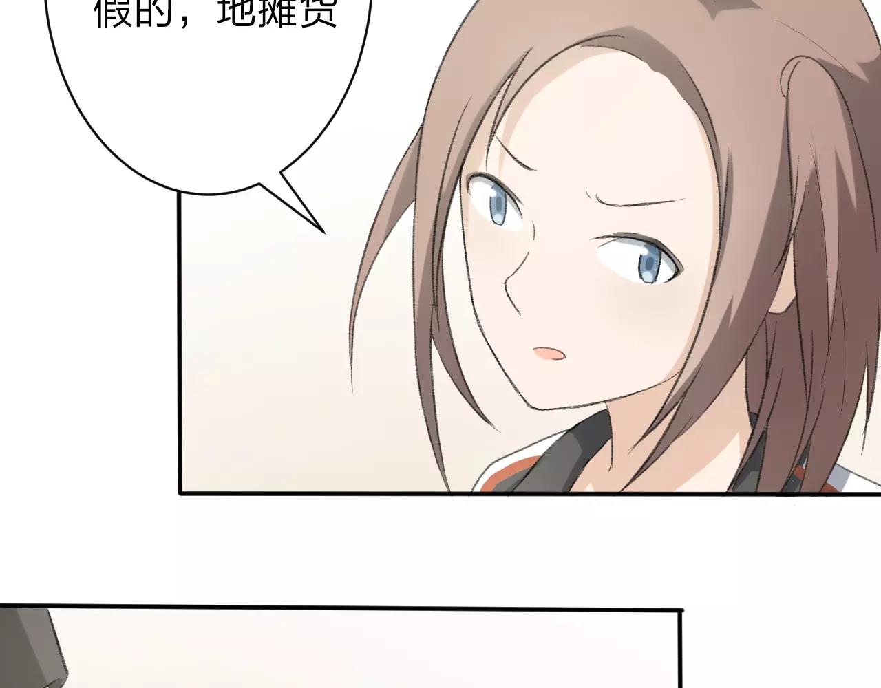 第17话 迷路的花儿(1/2)-第18话