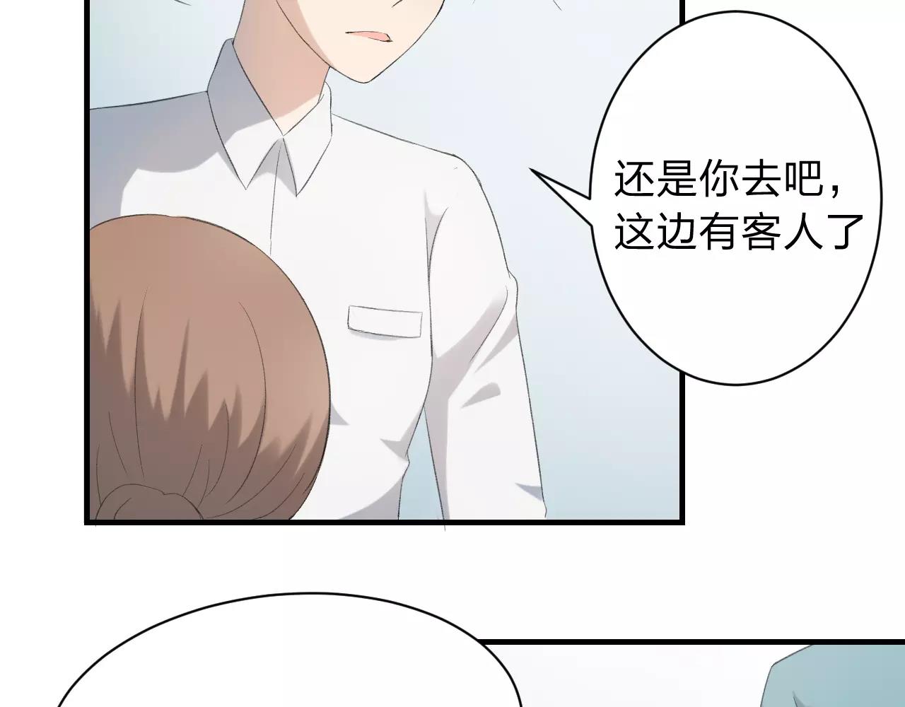 第19话 轻轻显露的光芒(1/2)-第20话