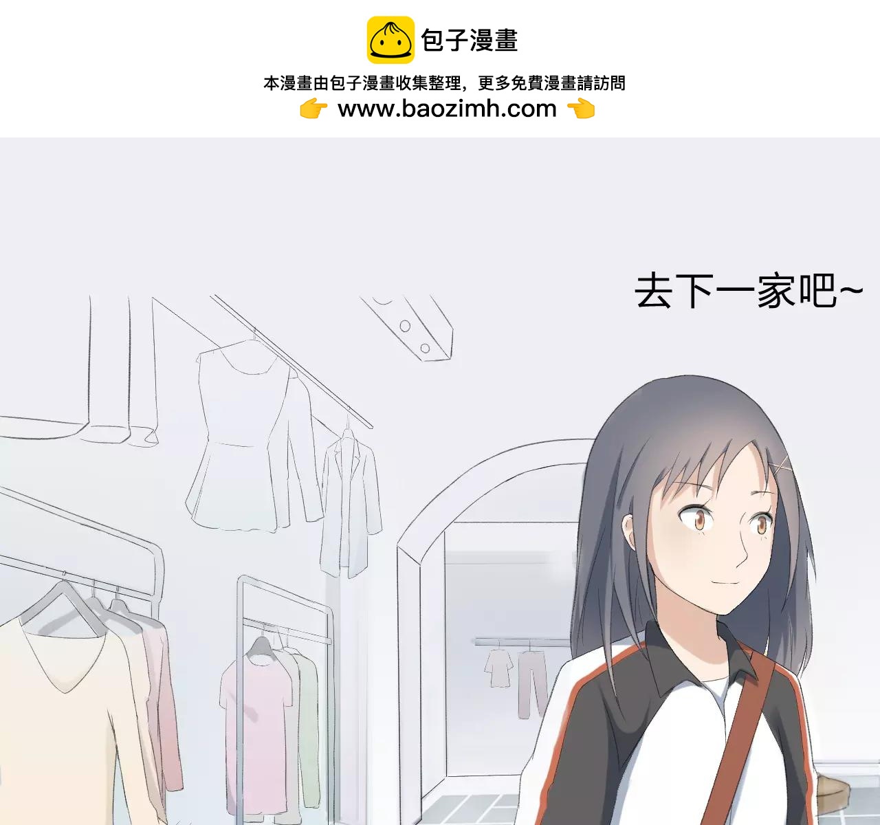 第19话 轻轻显露的光芒(1/2)-第20话