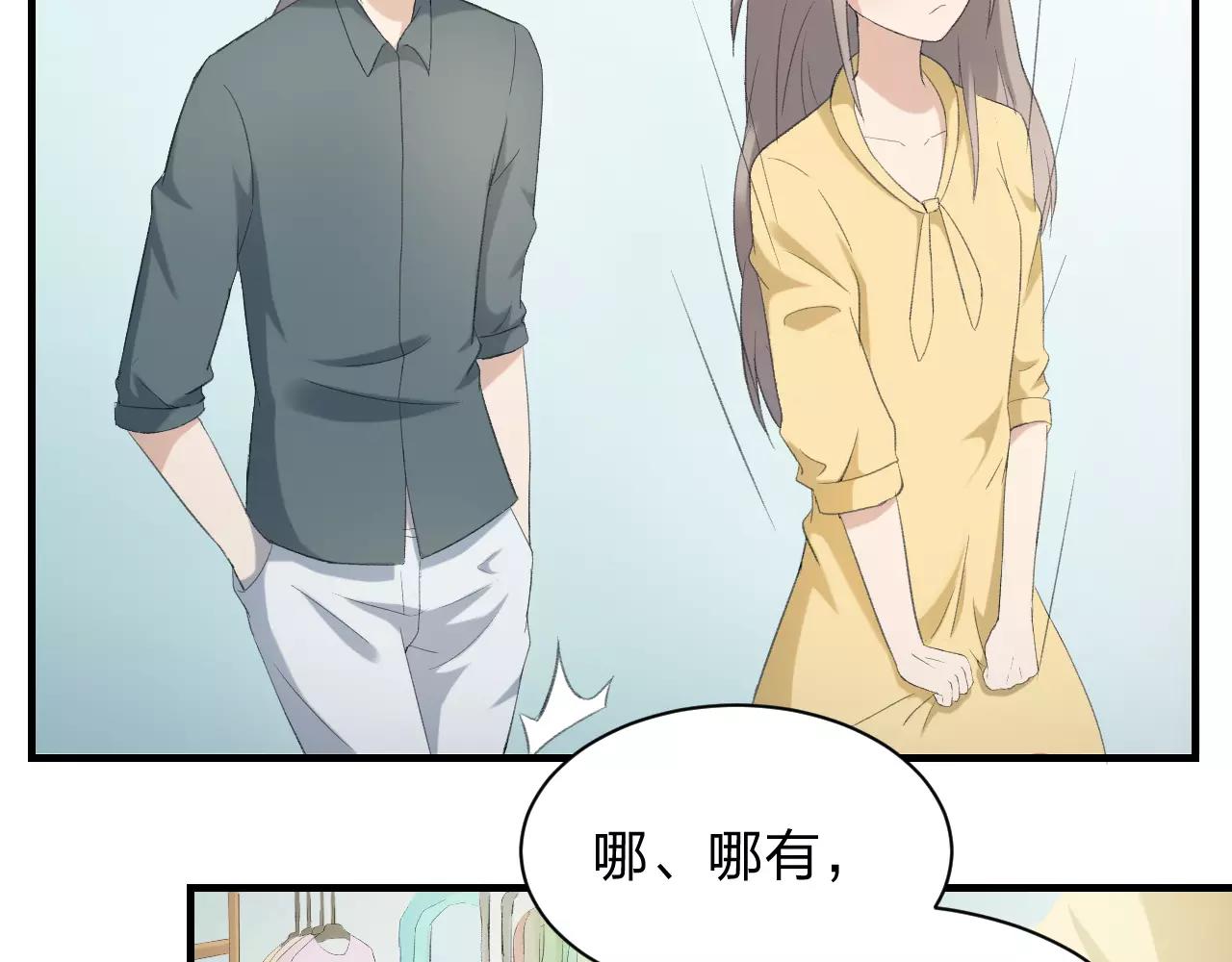 第19话 轻轻显露的光芒(1/2)-第20话