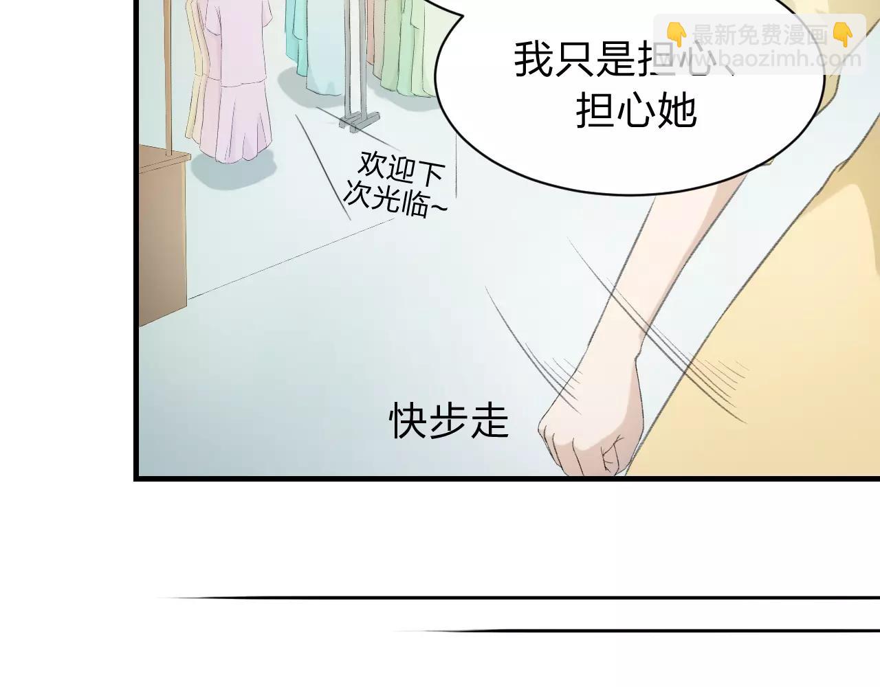 第19话 轻轻显露的光芒(1/2)-第20话