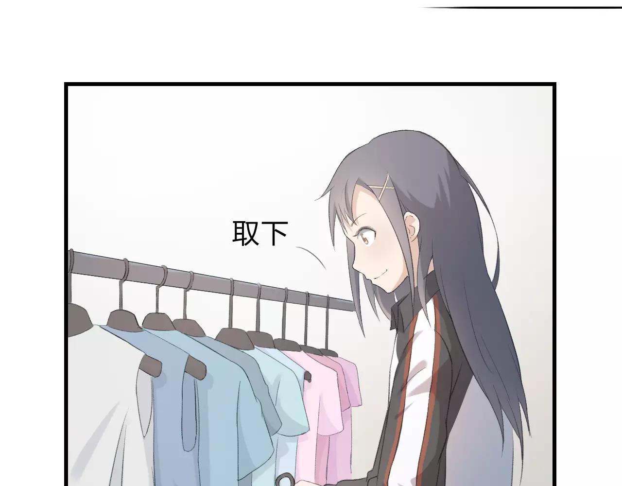 第19话 轻轻显露的光芒(1/2)-第20话