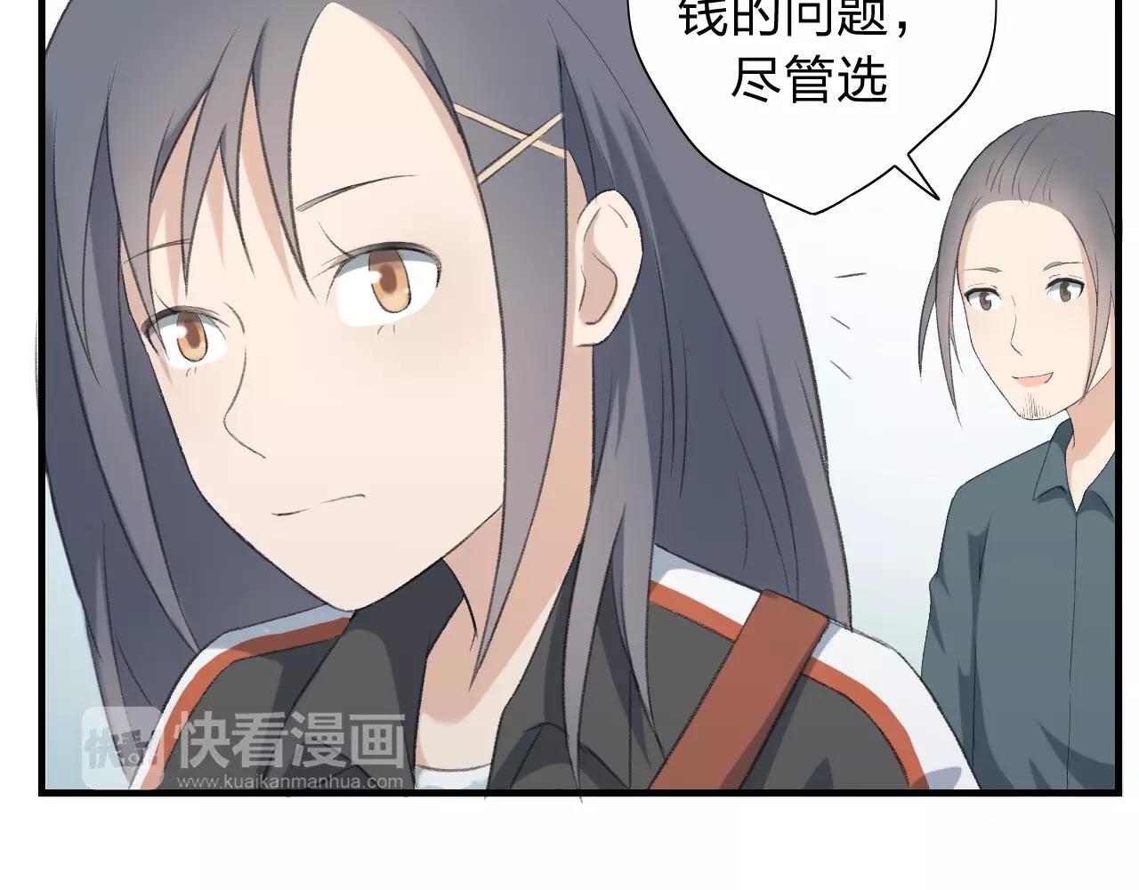 第19话 轻轻显露的光芒(1/2)-第20话