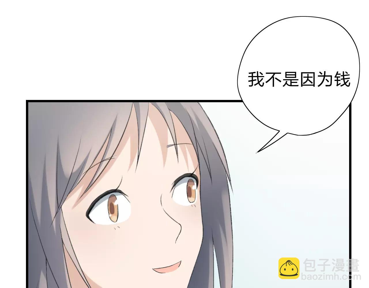 第19话 轻轻显露的光芒(1/2)-第20话