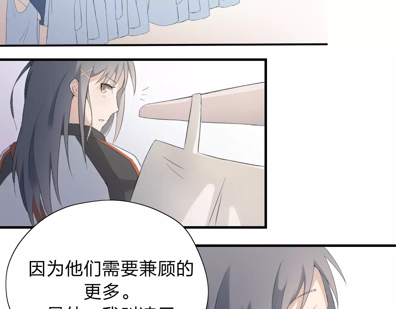 第19话 轻轻显露的光芒(1/2)-第20话