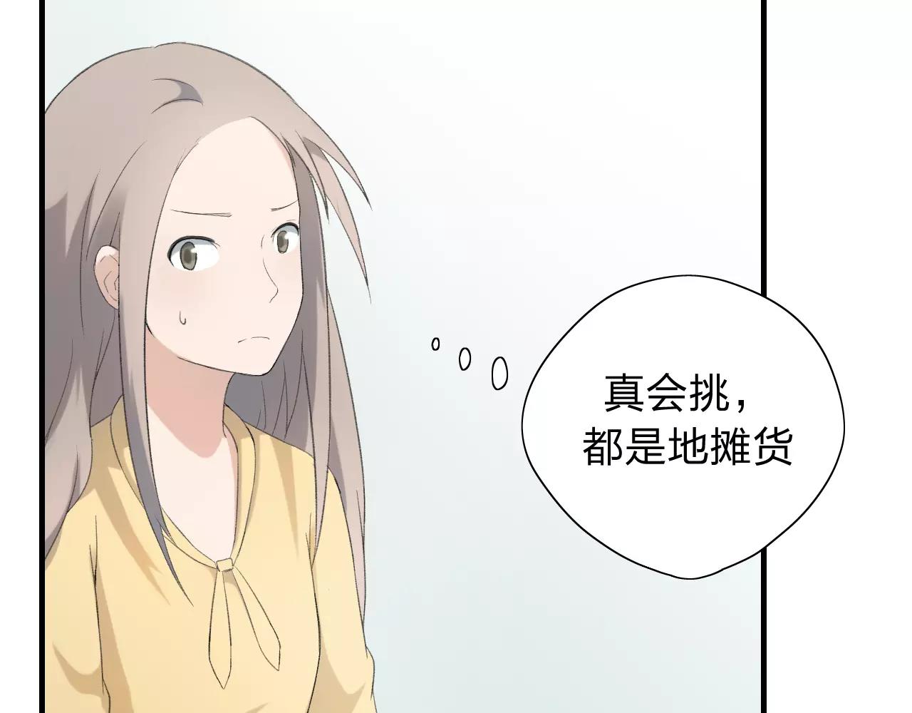 第19话 轻轻显露的光芒(1/2)-第20话