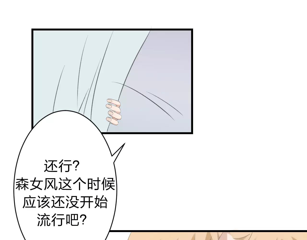 第19话 轻轻显露的光芒(1/2)-第20话