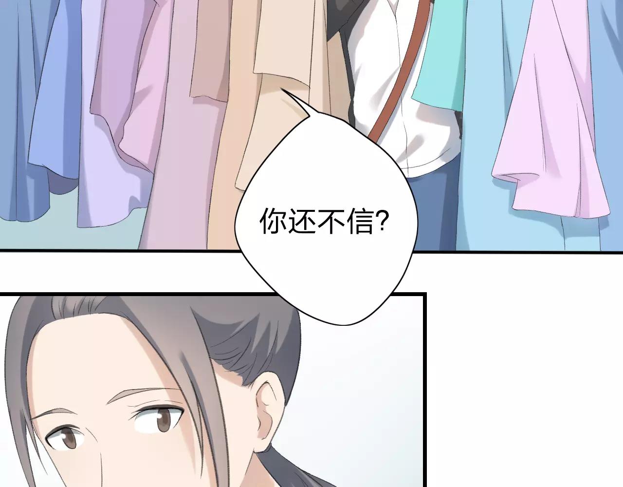 第19话 轻轻显露的光芒(1/2)-第20话