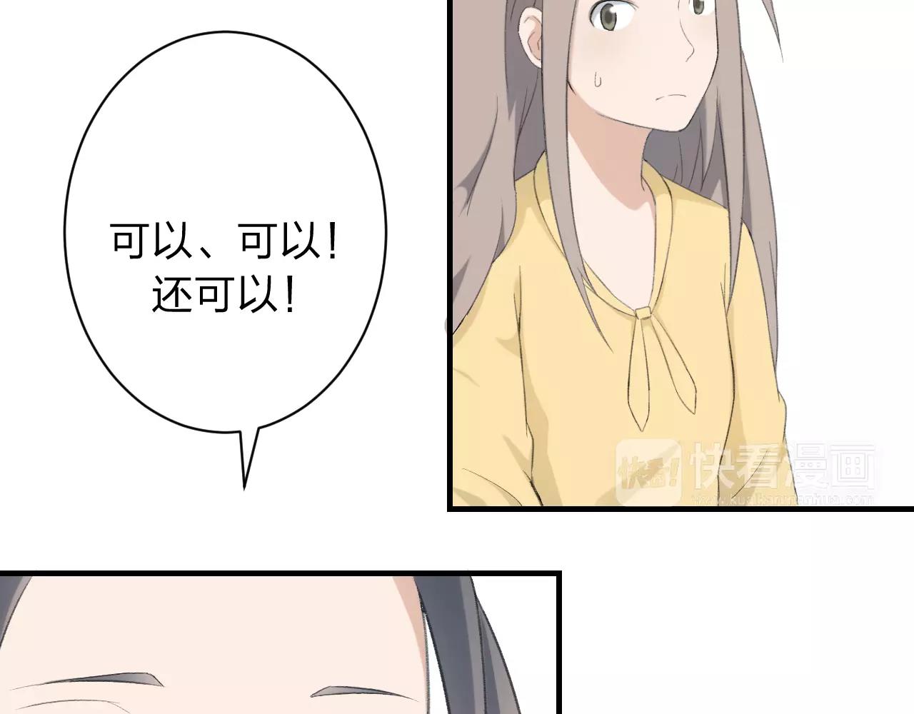 第19话 轻轻显露的光芒(1/2)-第20话