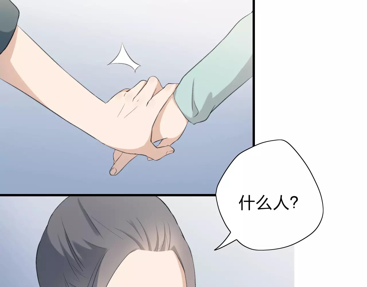 第19话 轻轻显露的光芒(1/2)-第20话