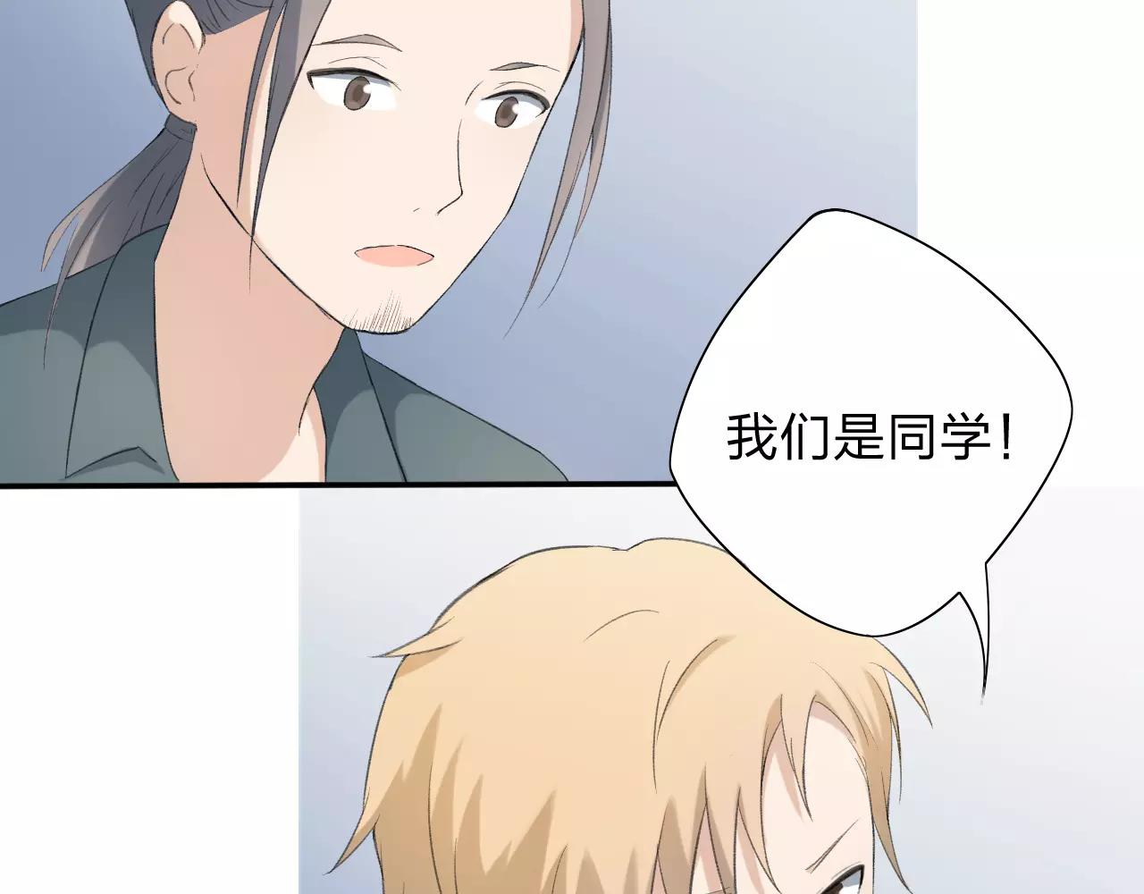 第19话 轻轻显露的光芒(1/2)-第20话