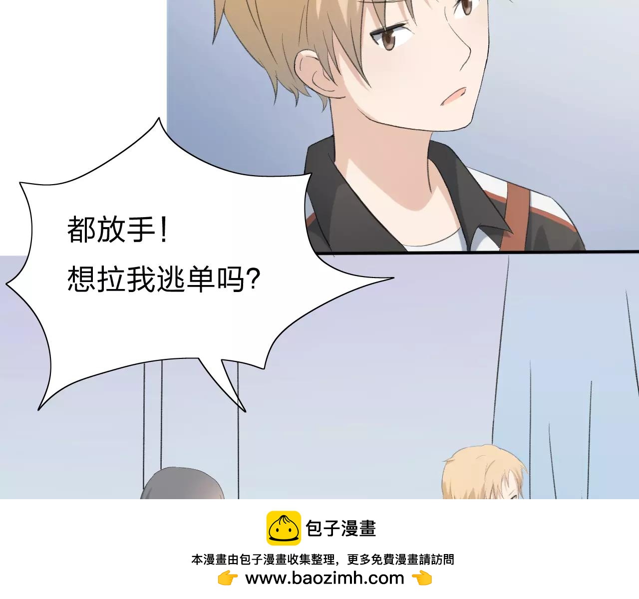 第19话 轻轻显露的光芒(1/2)-第20话