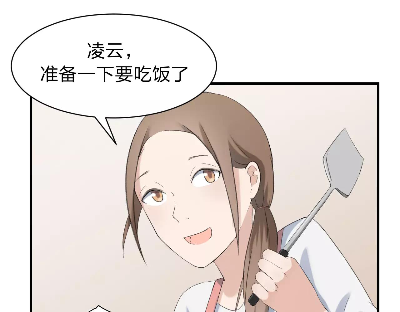 第21话 温暖的夜(1/2)-第22话