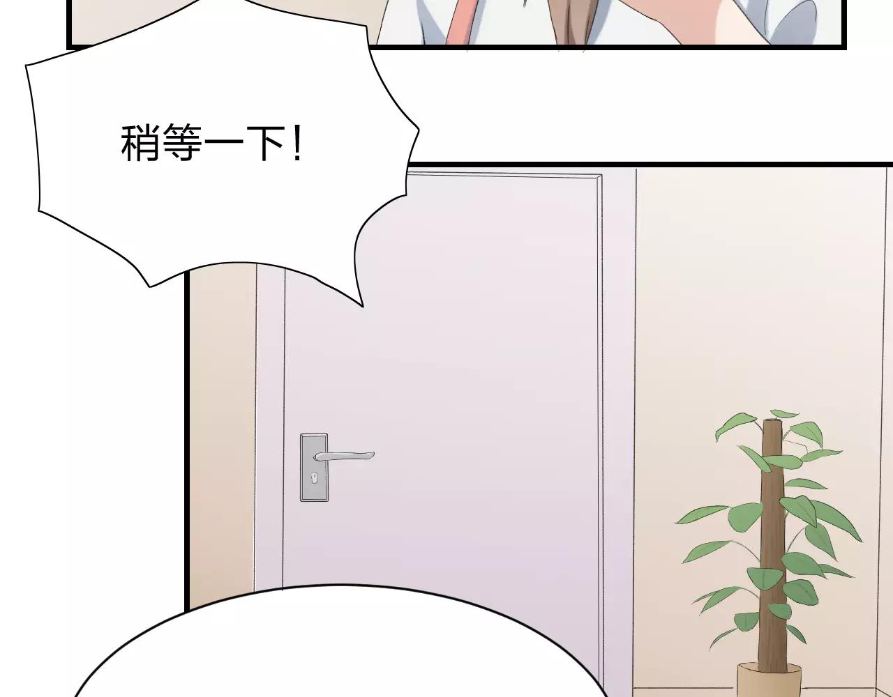 第21话 温暖的夜(1/2)-第22话