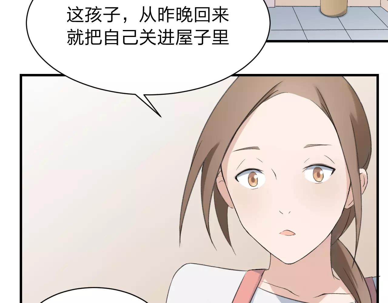 第21话 温暖的夜(1/2)-第22话