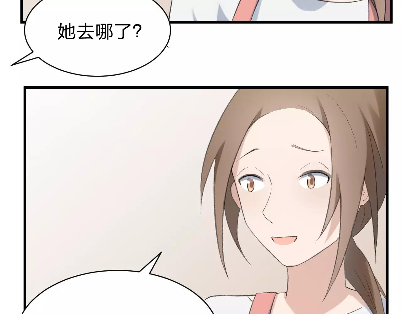 第21话 温暖的夜(1/2)-第22话