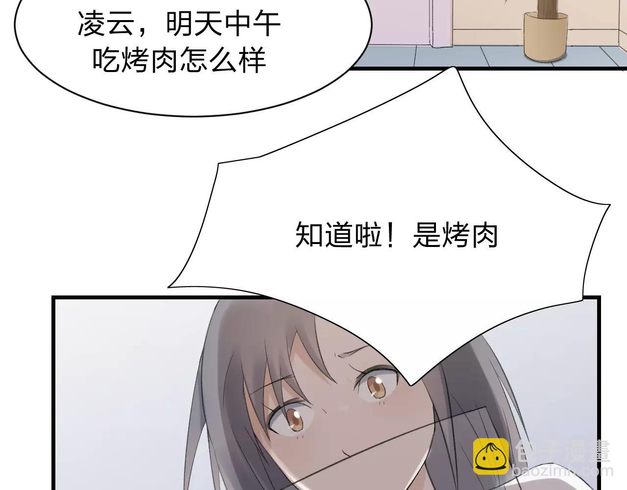 第21话 温暖的夜(1/2)-第22话