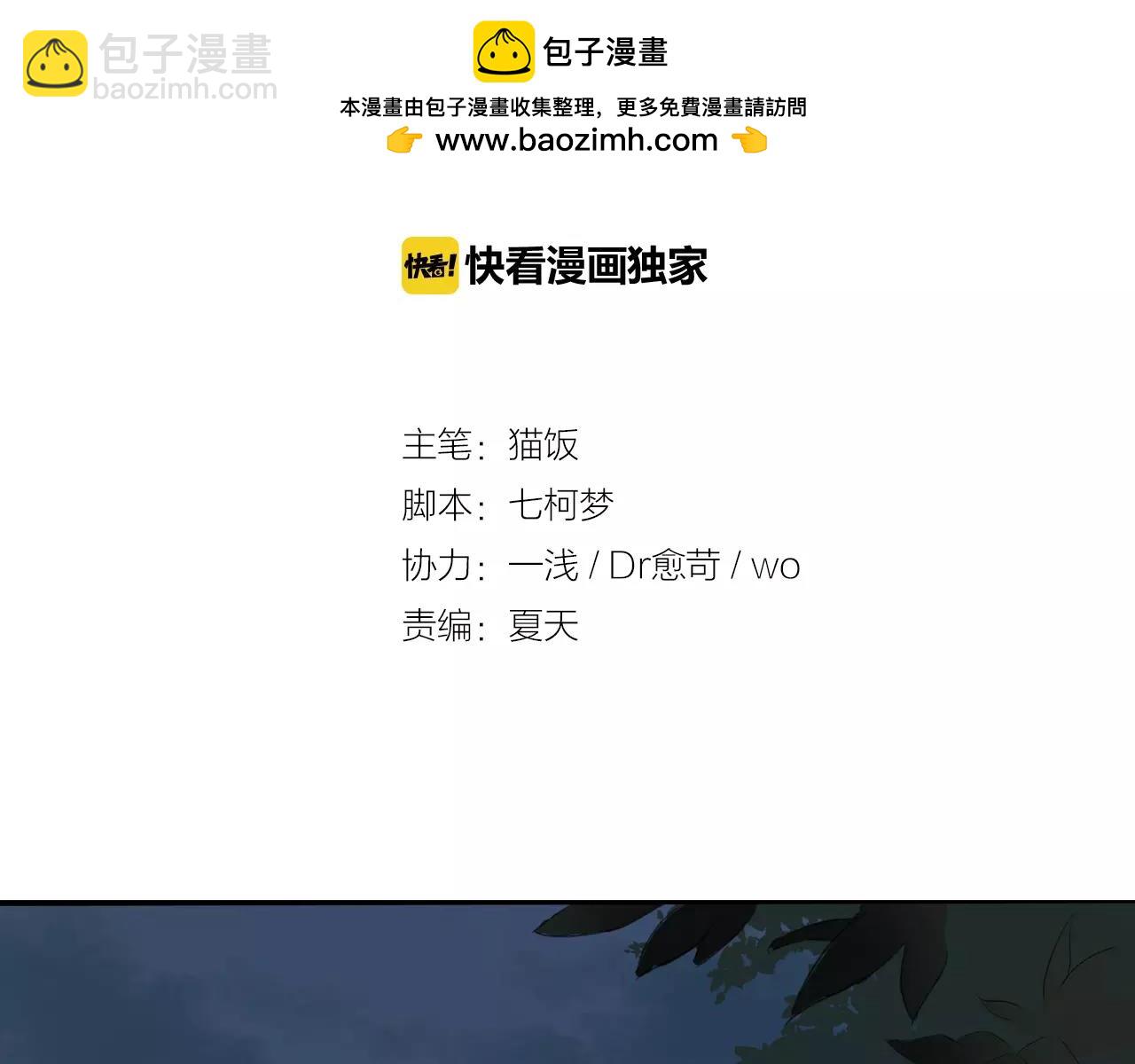 第21话 温暖的夜(1/2)-第22话