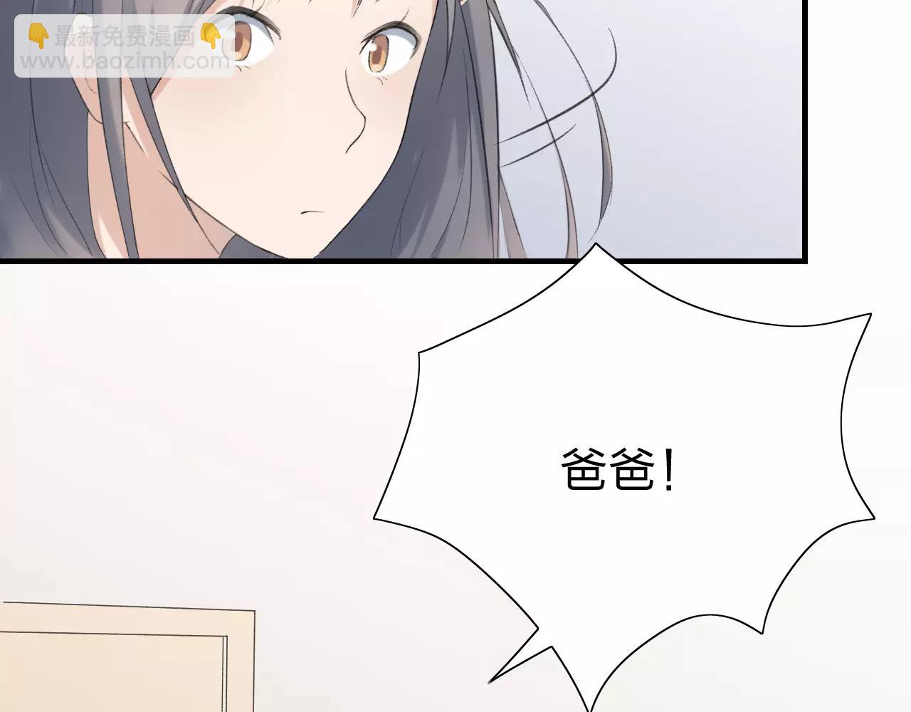 第21话 温暖的夜(1/2)-第22话