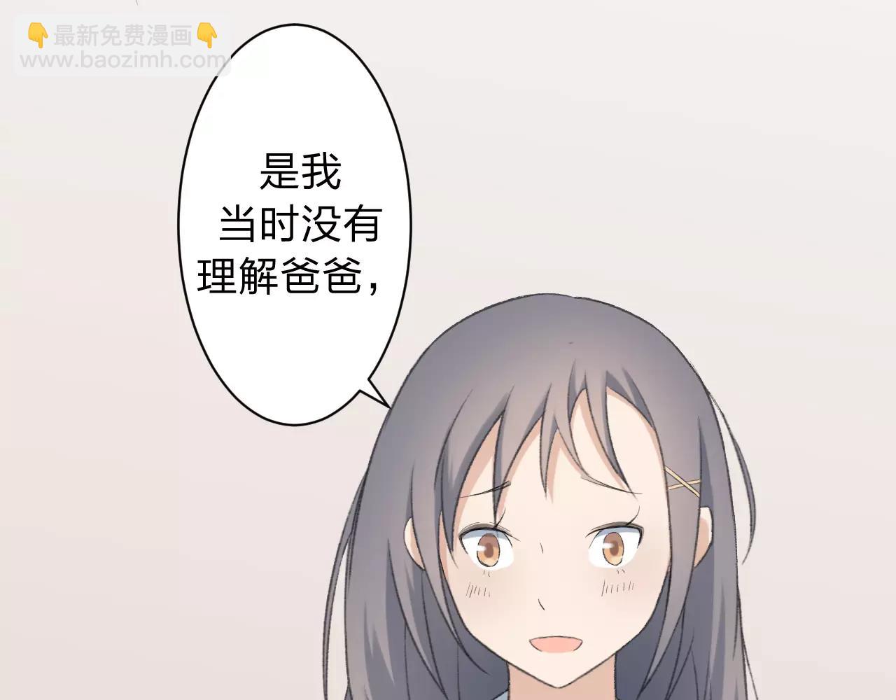 第21话 温暖的夜(1/2)-第22话