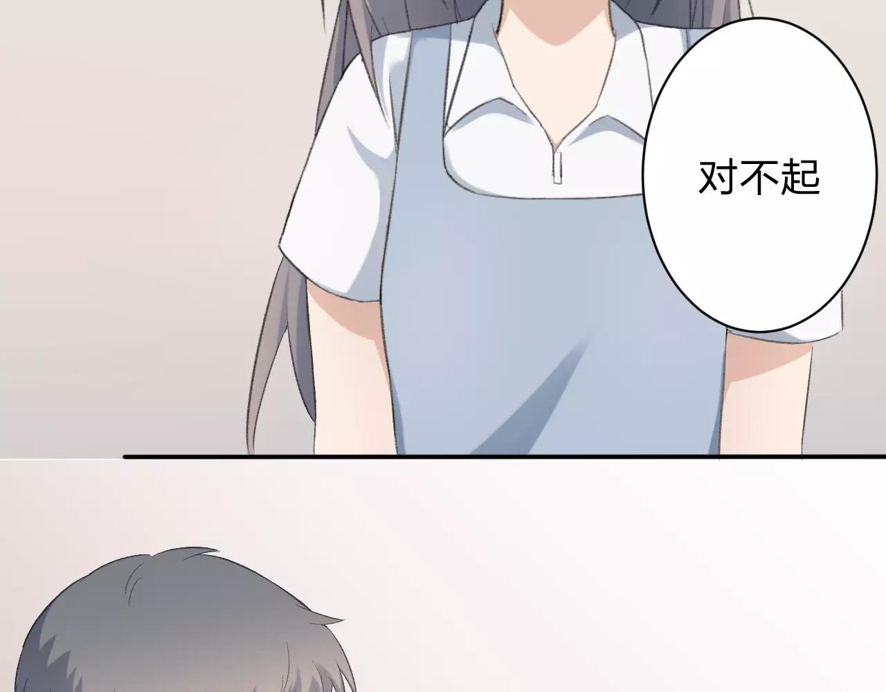 第21话 温暖的夜(1/2)-第22话