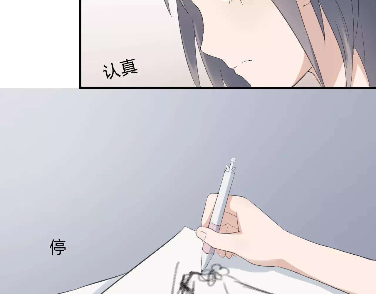 第21话 温暖的夜(1/2)-第22话