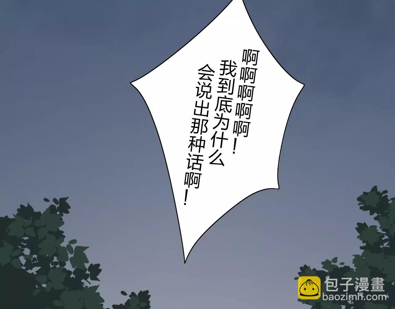 第21话 温暖的夜(1/2)-第22话