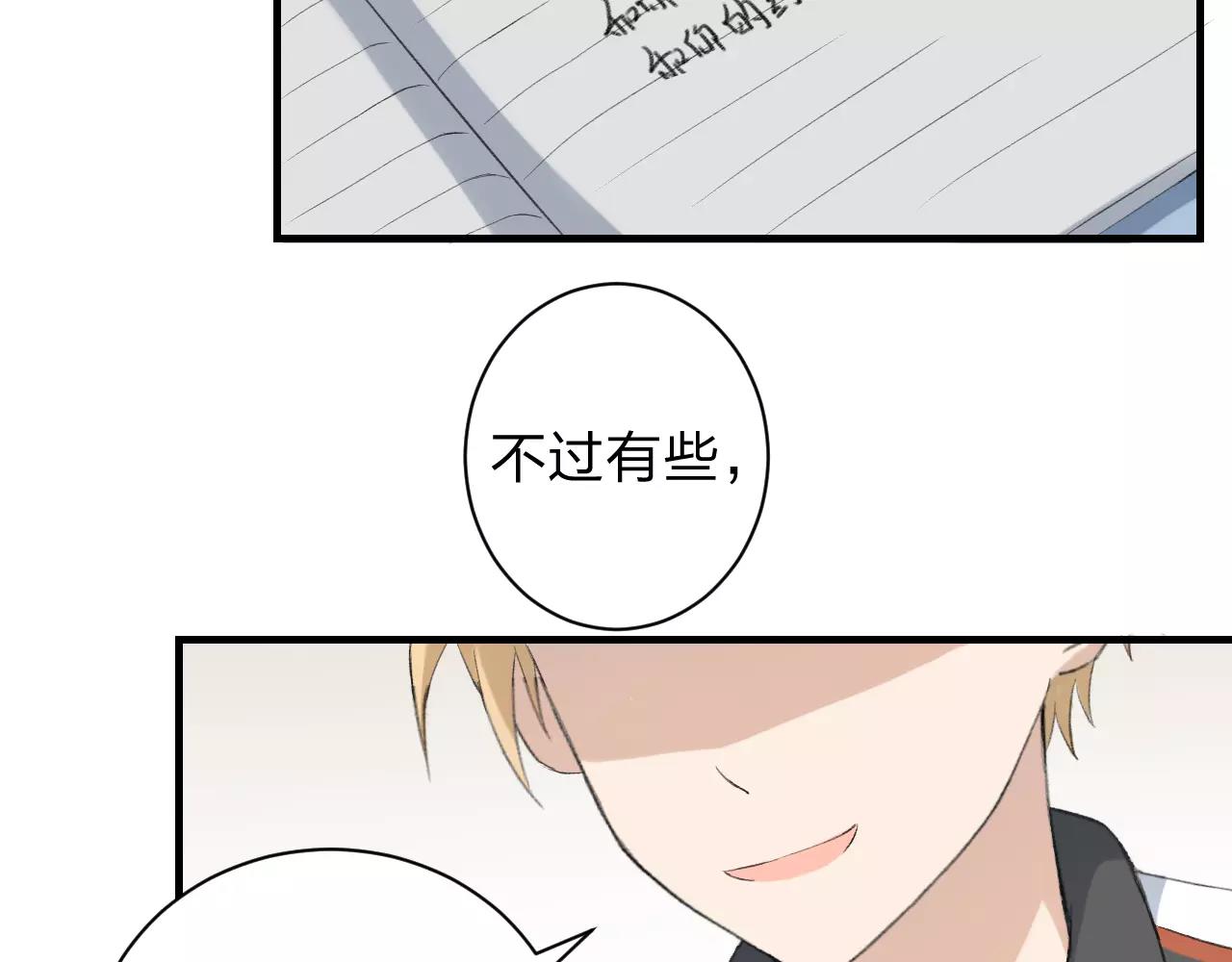 第23话 心里的乐章(1/3)-第24话