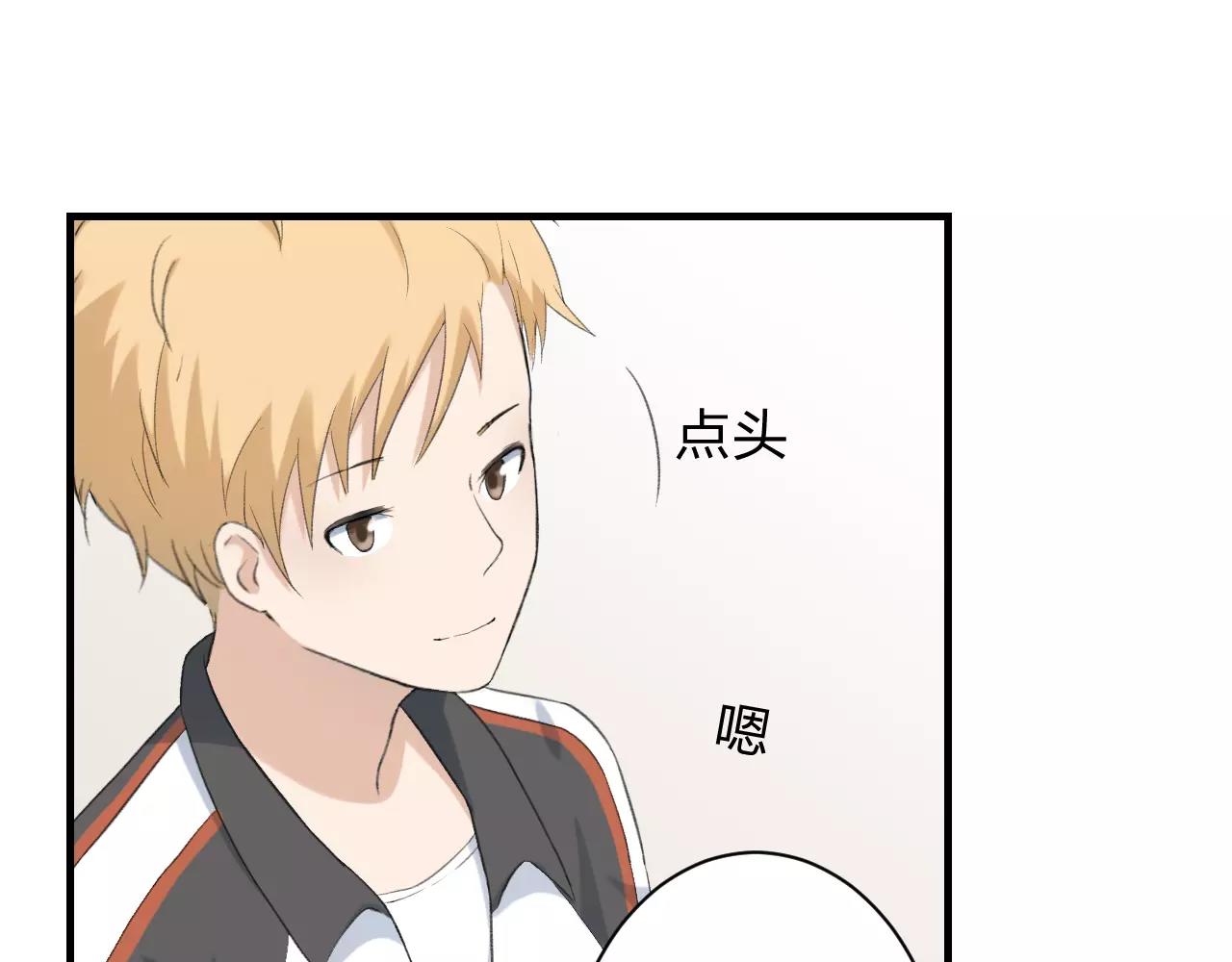 第23话 心里的乐章(1/3)-第24话