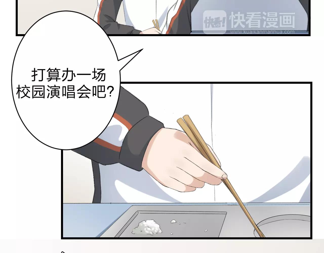 第23话 心里的乐章(1/3)-第24话