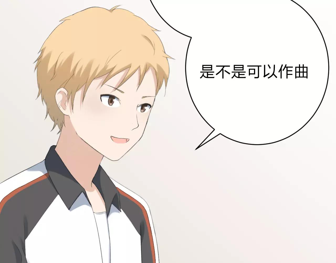 第23话 心里的乐章(1/3)-第24话