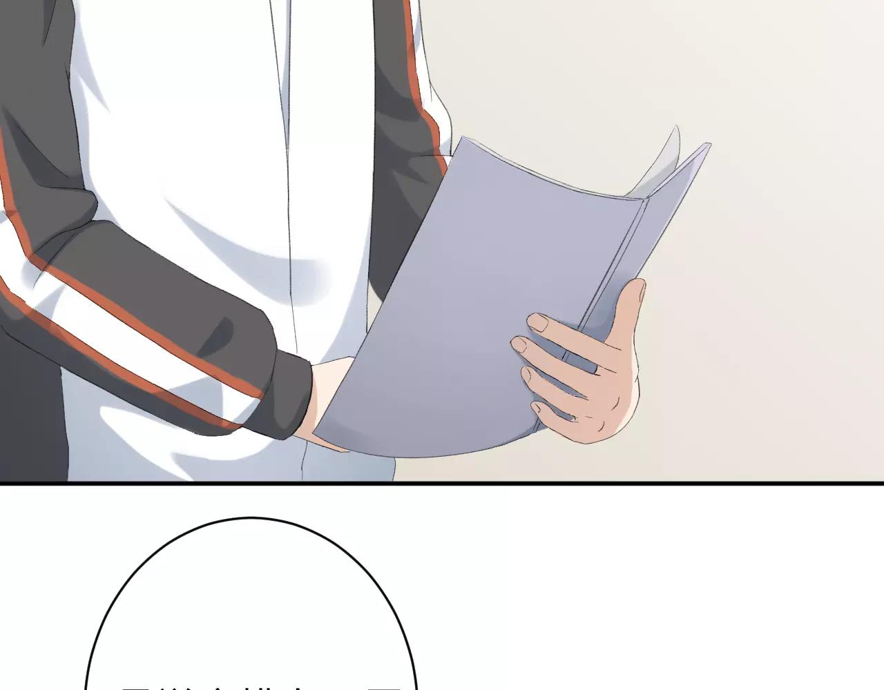 第23话 心里的乐章(1/3)-第24话