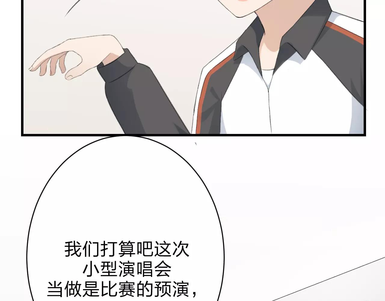 第23话 心里的乐章(1/3)-第24话