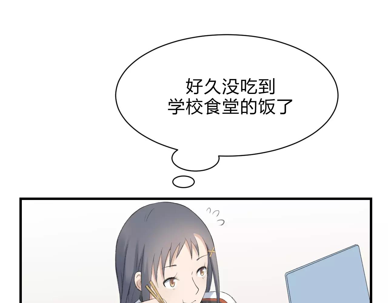 第23话 心里的乐章(1/3)-第24话