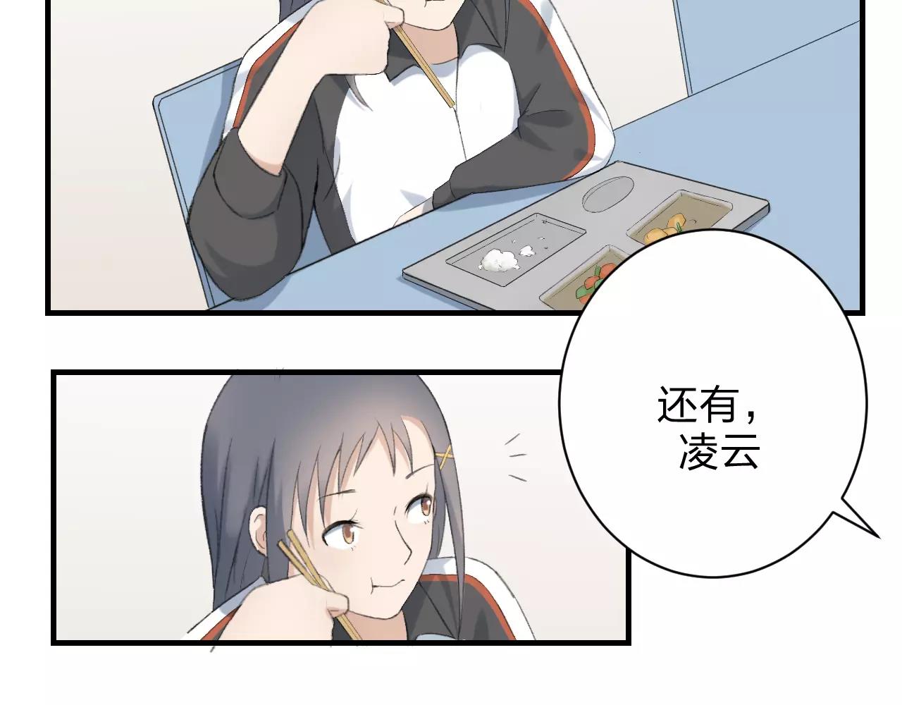 第23话 心里的乐章(1/3)-第24话